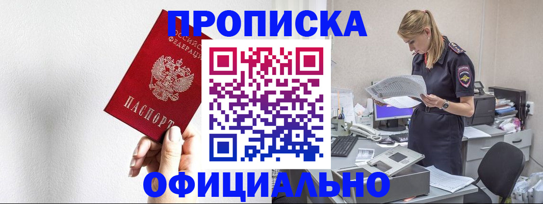 регистрация для школы в Балахне