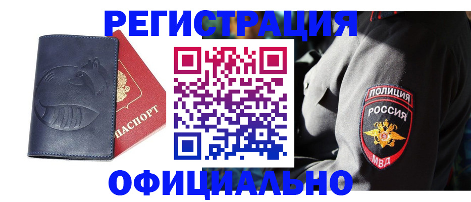 найти адрес прописки в Балахне