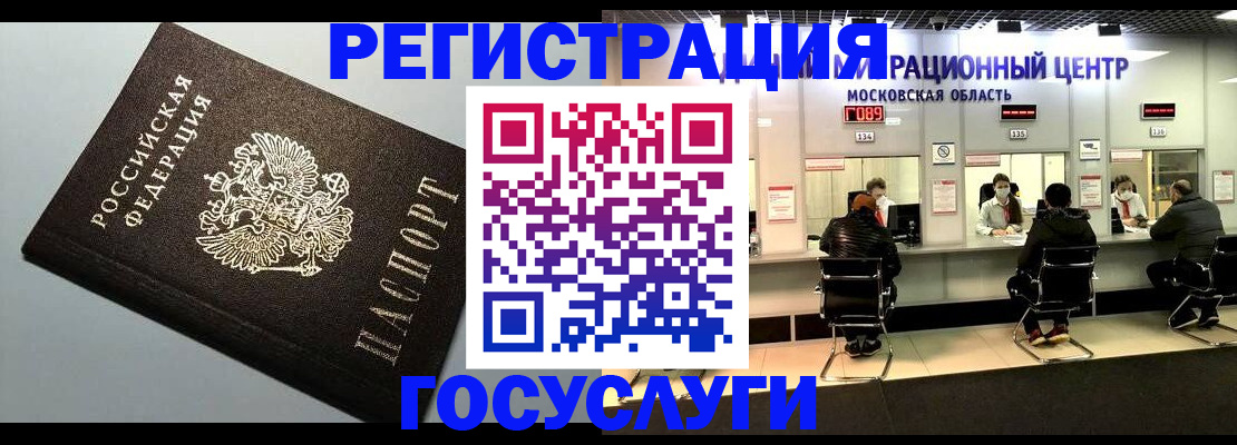 найти адрес прописки в Балахне